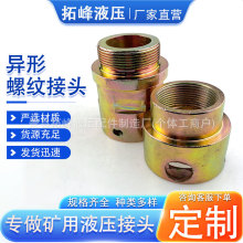 �V�î����ݼy���^�����D�Q�z��K��Һ��֧�ܽ��^��ֱͨ�B�Ӽ��S��