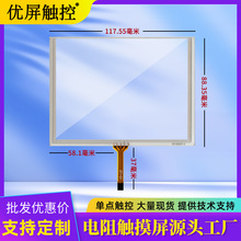 5忹ɔ_800*480ֱ|tO|