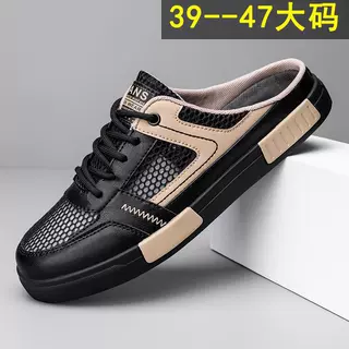 大码47男鞋夏季新款网面镂空透气青少年外穿小众无后跟包头半拖鞋