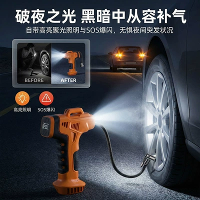 Led Lighting, Hava nasosu