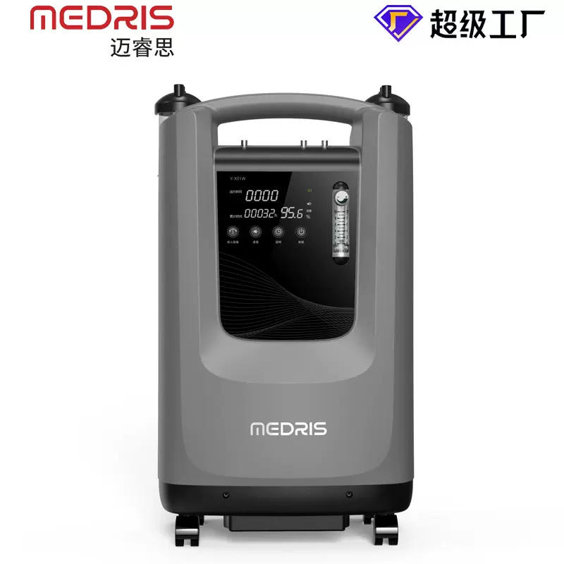 Mrdris/迈睿思制氧机 10L升制氧机带雾化双人吸氧机家用氧气机