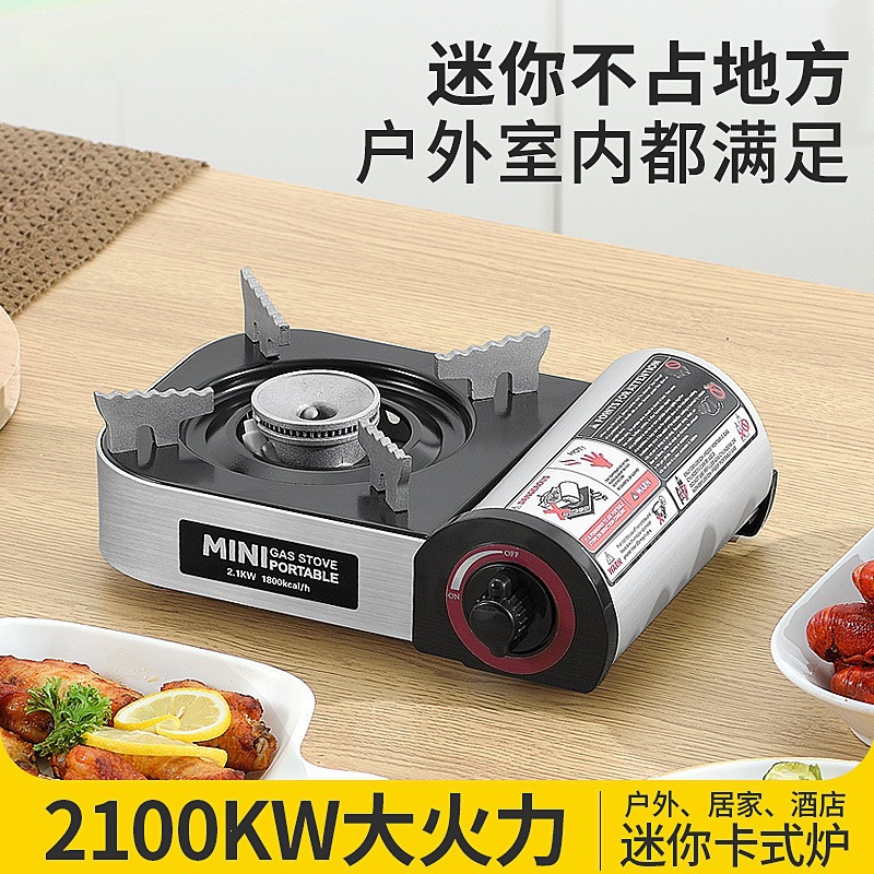 Mini Cassette Stove Outdoor Portable Gas Stove Picnic Gas Canister Magnetic Stove Camping Tea Brewing Barbecue Stove