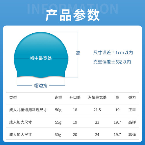 2024 Silicone Swimming Cap Wholesale Solid Color Waterproof Diving Cap Oversized Straight Head Swimming Cap Adult Swimming Equipment