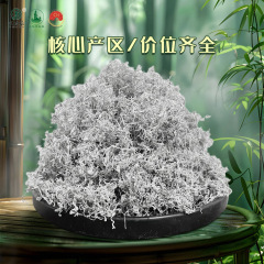 源头工厂产地之供张家界莓茶特级龙须芽尖野生藤茶正宗湖南永顺