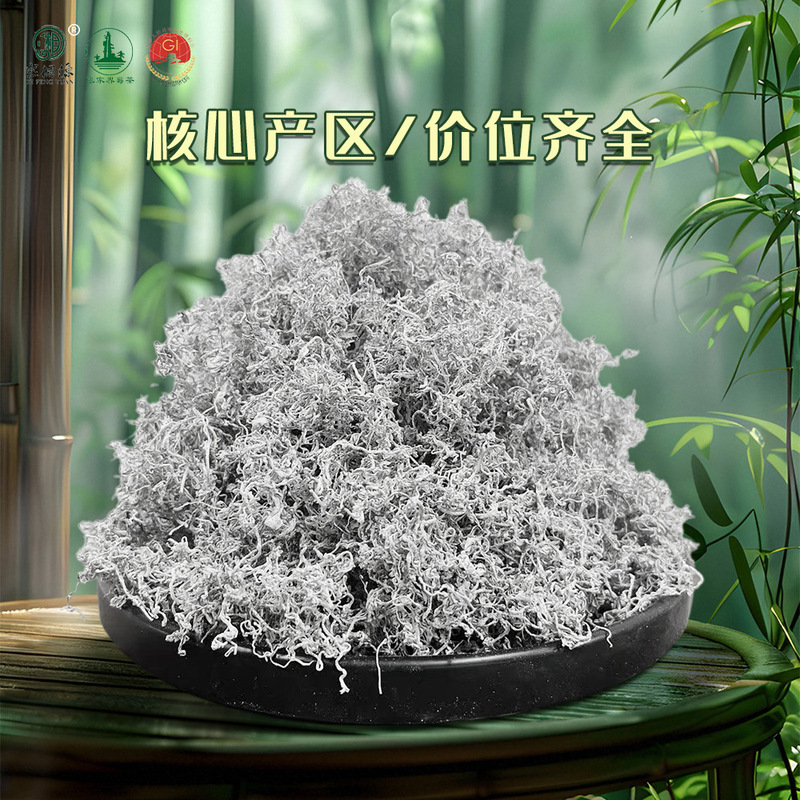 源头工厂产地之供张家界莓茶特级龙须芽尖野生藤茶正宗湖南永顺|undefined
