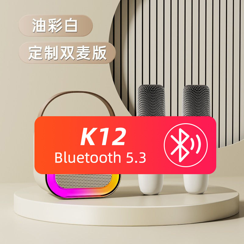 K12 altavoces bluetooth todo en uno kara portátil canto mini bluetooth inalámbrico bluetooth sonido cantantes