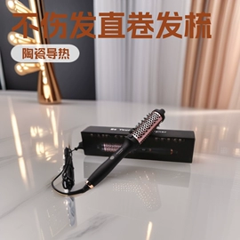 卷发/直发器;电动美发梳;电吹风