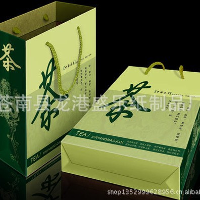 优质生产纸内衣纸袋黑色纸袋精美礼品纸袋手提袋可印logo定制定做