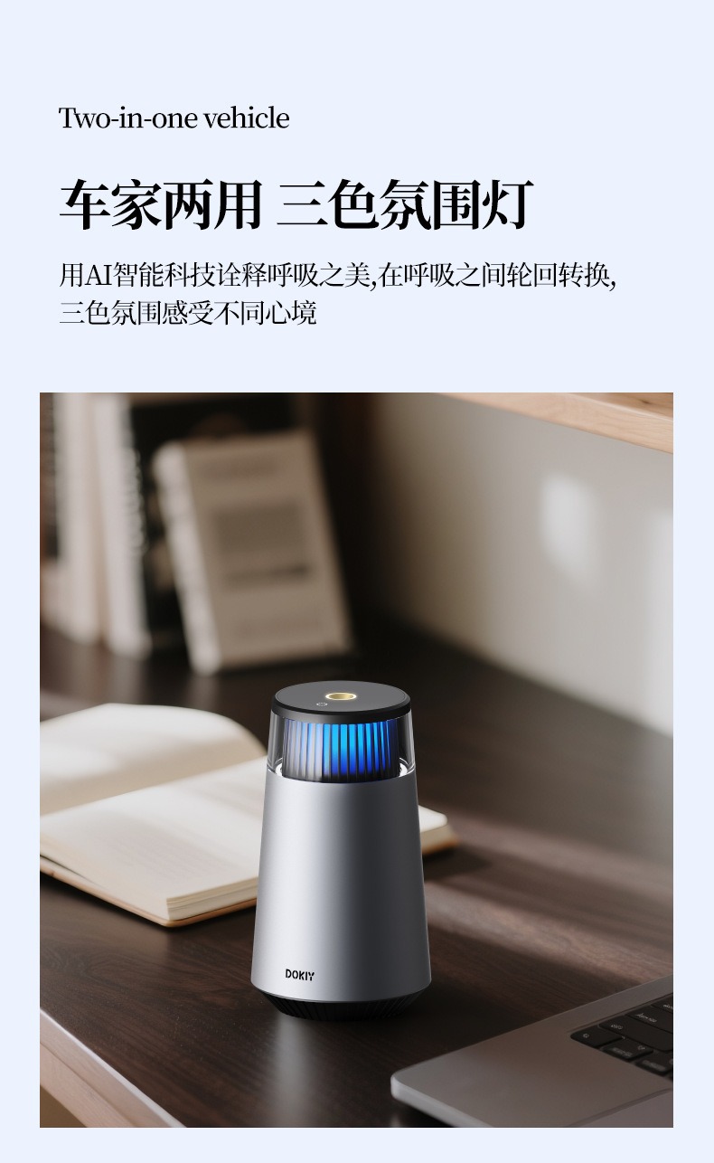 Dokiy New Car-Mounted Smart Aromatherapy Machine, Automatic Fragrance Spray, Car Gift, Long-Lasting Deodorizing Perfume