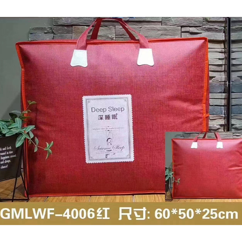 深い睡眠の冬は包装袋の寝具の立体の4セットのカバーのシーツの寝具の収納の手提げ袋です。|undefined