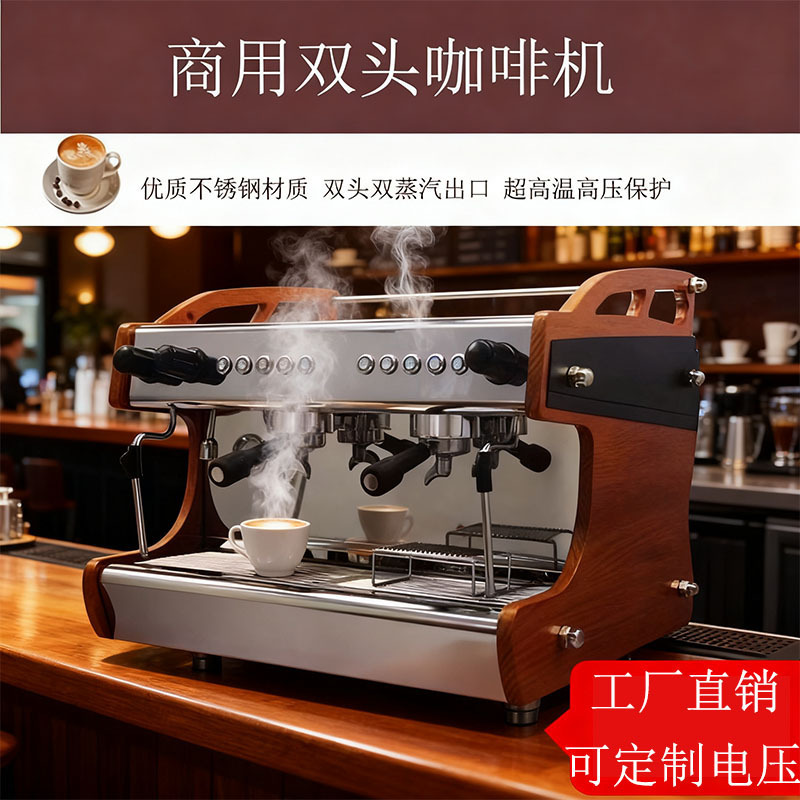 Commercial Coffee Machine Double-Head Three-Head Pump-Type Electric Espresso Machine Semi-Automatic Grinding Coffee Machine Commercial Coffee Machine Double-Head Three-Head Pump-Type Electric Espresso Machine Semi-Automatic Grinding Coffee Machine