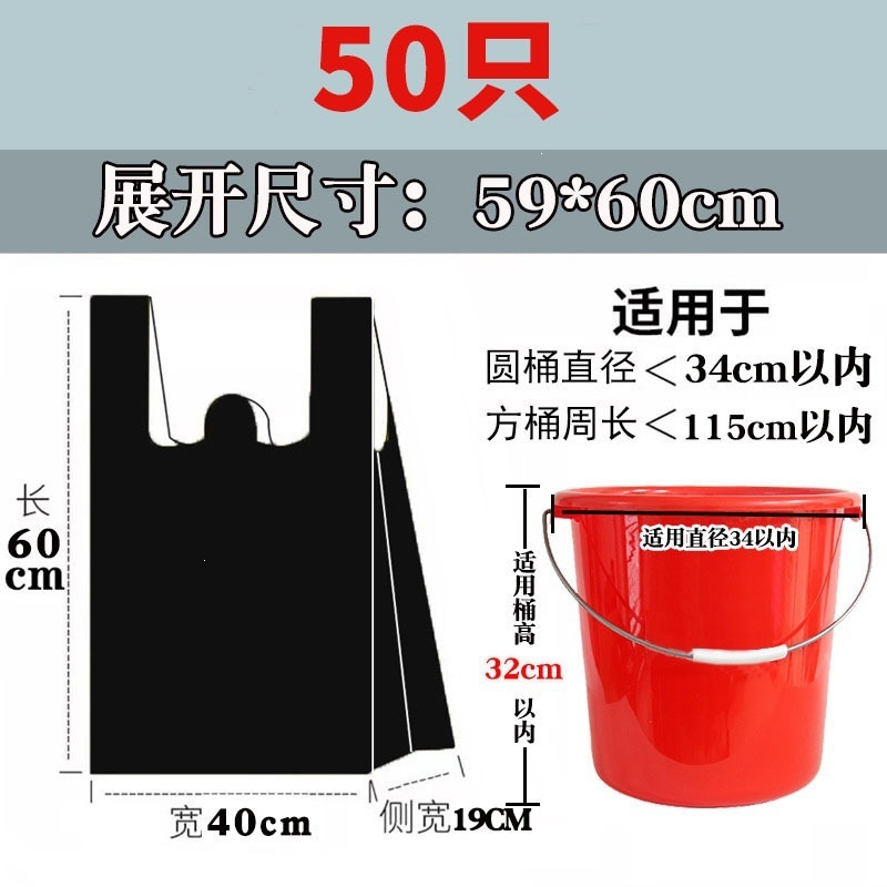업그레이드된 얇고 긴형 【블랙 손잡이 50개입】 40*60
