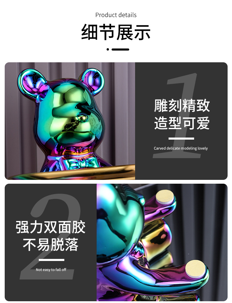 电镀甜心熊收纳摆件_15.jpg