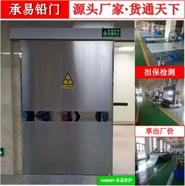铅及铅合金材;重晶石;安防产品项目