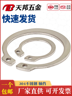 ���N���P�304�S�Ó�Ȧ/�S��/����/�|Ƭ/�S���⿨M8M10M16M15-M24