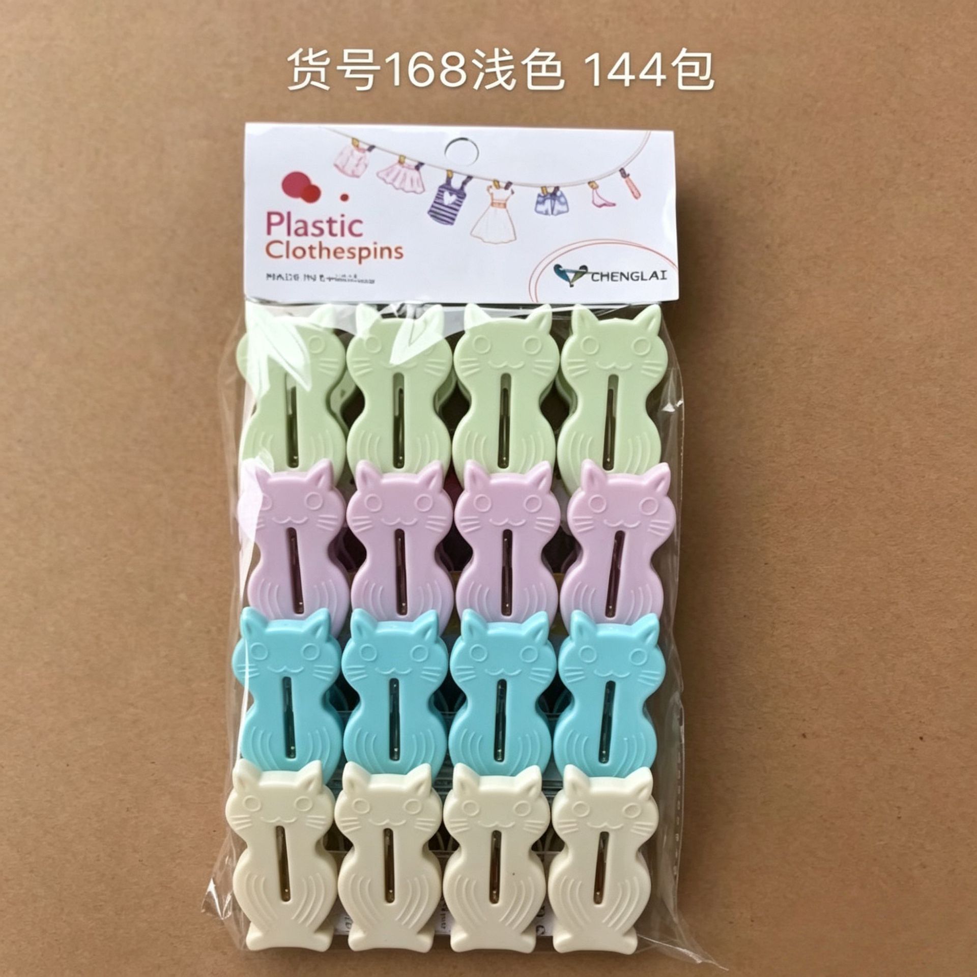 Clips de plástico de clase 18-2 Clips de plástico para el hogar Clips de secado de ropa 16 pinzas de secado a prueba de viento multiusos y sin marcas