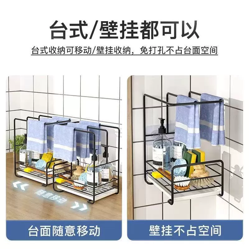 Sponge drying rack for home use, storage system, (Cross-border trading), wholesale