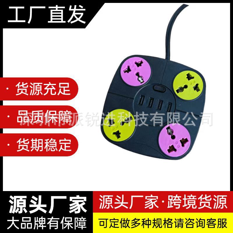 外贸全球排插批发USB万能孔插排插座 跨境供应欧规英规带线插线板