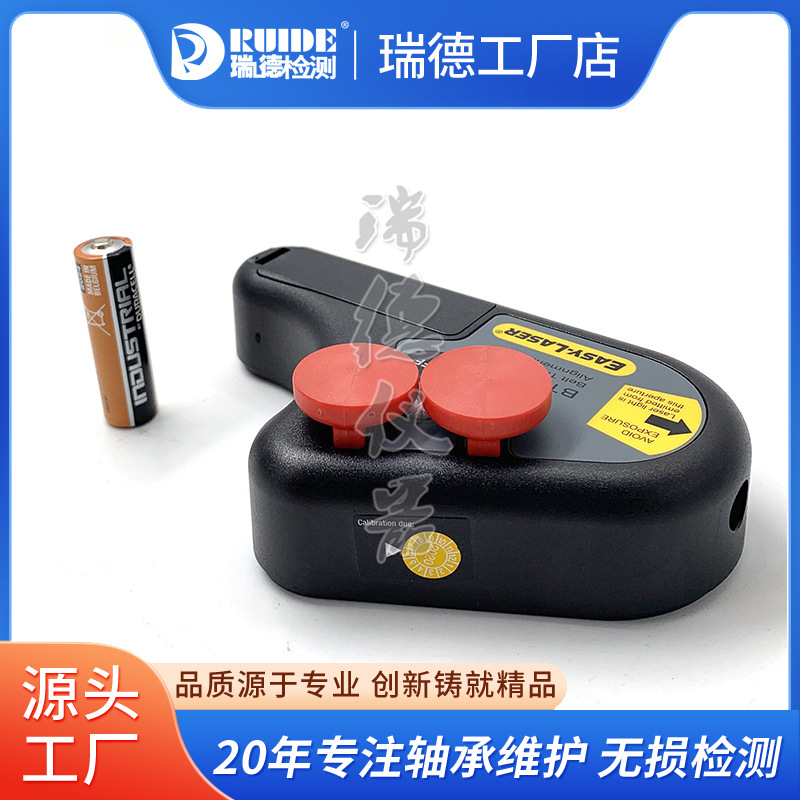 进口Easy-laser激光皮带轮对中仪E180原装 D90激光皮带链轮对心仪