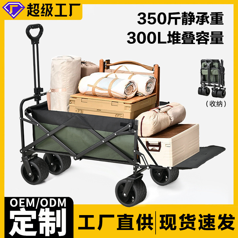 Cross-border outdoor rear-opening camp cart foldable trailer stall oversized cart hand-pulled camper