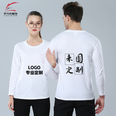 spring and autumn men and women Same item Long sleeve T-shirts T-shirt customized Base coat Culture T-Shirt logo Fig. corporate uniforms