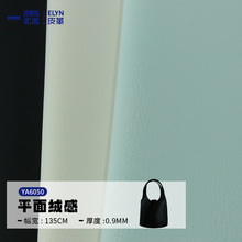 0.9mmƽ��q��pu����� ���C���������Pӛ��������ִ�Ƥ����