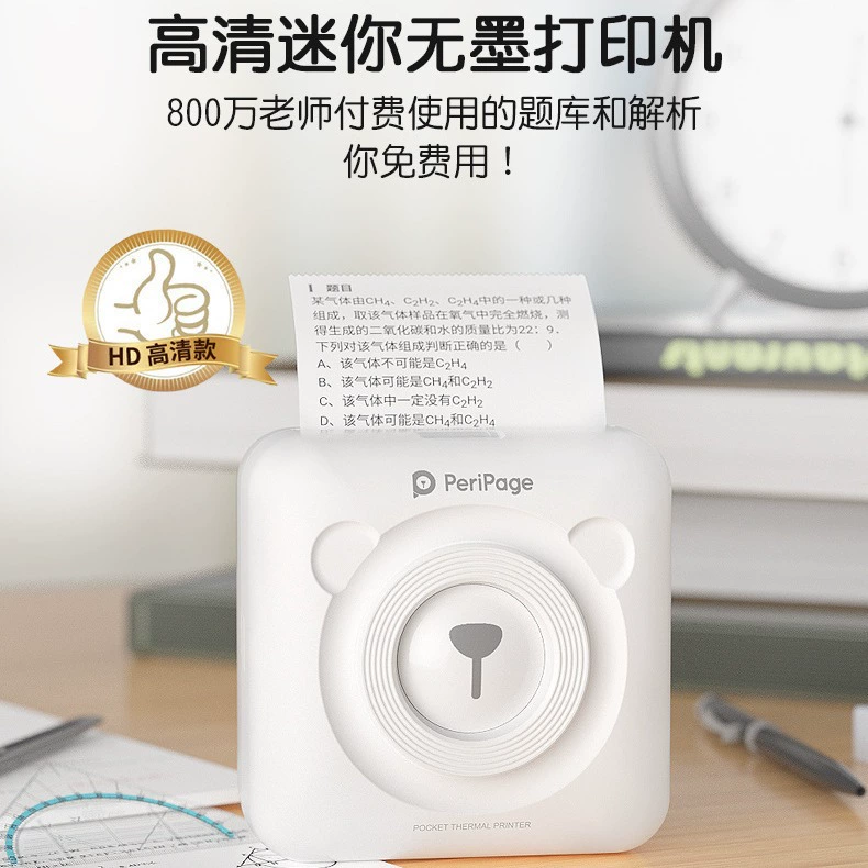 爱立熊 A6 HD 304DPI ручная печать отметок, печать неправильных ответов, мини-переносная умная карманная этикеточная машина
