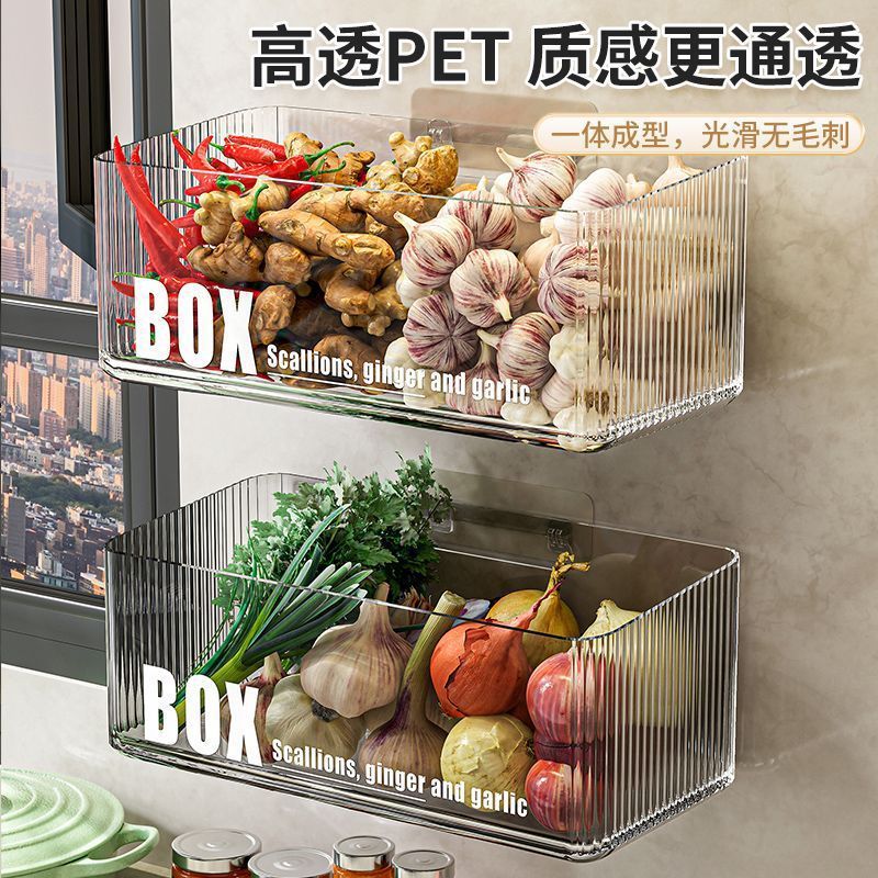 주방 벽걸이 선반 벽걸이형 수납함 양파 생강 마늘 조미료 용품 무타공 야채 바구니 수납