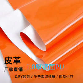 1毫米漆皮镜面PU皮革仿棉绒底皮革精美化妆盒箱包亮面装饰人造革