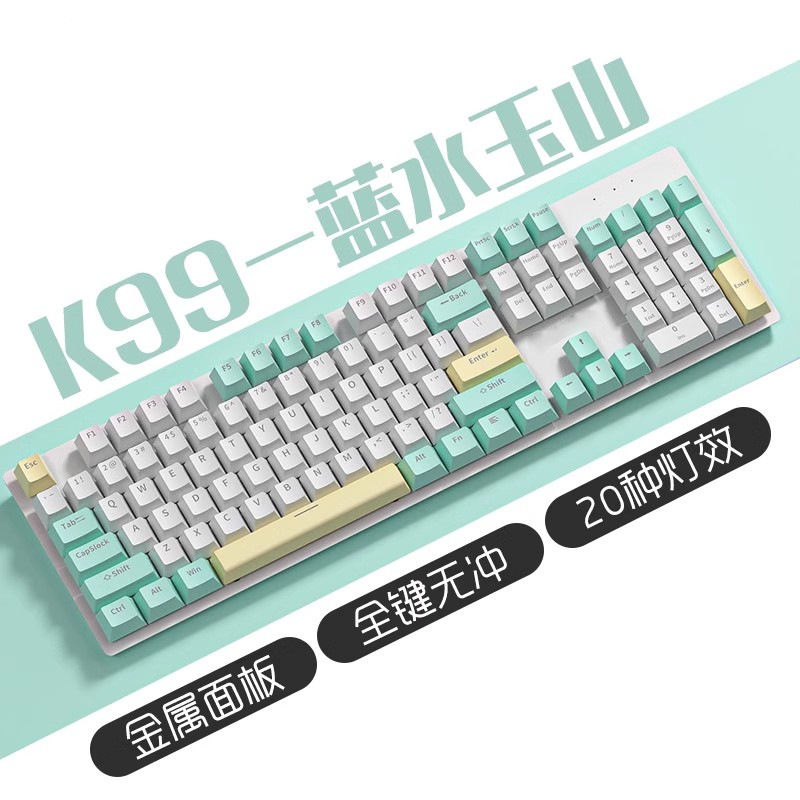 K99 eje verde juego cableado en caliente enchufable teclado mecánico eje de té de oficina externa de deportes electrónicos