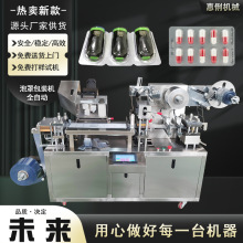 ����DPP-120�z��șƬ�X�����֙C ���Ԫ�����ְ��b�C �F�������b