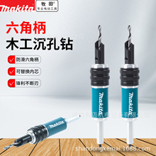 ����makitaľ��������^���^��Q����һ���b�����ɳ��荳��^��ĸ