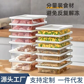 冰箱收纳盒;密封盒储物罐;保鲜盒、饭盒