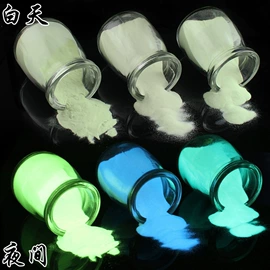 荧光颜料;其他颜料;珠光粉