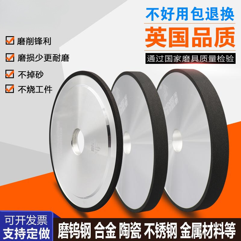 618平面磨床金刚石砂轮平行180钨钢砂轮磨合金砂轮SDC砂轮CBN砂轮
