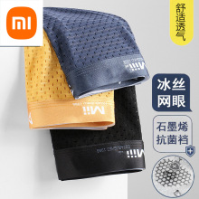 Xiaomi 3pcs Men's Underwear Cotton Boxers Man Breathabl