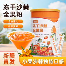 �½�ɳ�����ɷ�120g���b����ɳ��ȫ���۴���ɷ۪������b���l���l