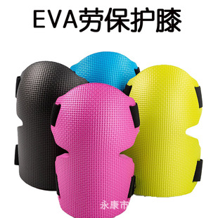 Garden Construction Eva Foam Knee Pads Kneeling Pads Outdoor Sports Knee Pads Sponge Pads Bricklayers Kneeling Knee Pads