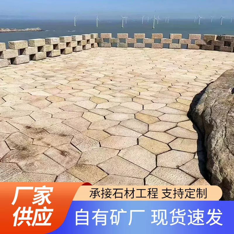 冰裂纹碎拼石材文化石外墙砖不规则拼接地砖别墅庭院地铺石人造石