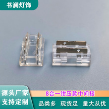 cob��8��1�⺸�􎧿��۾�����/�匦��/������/L��T��ͨ��ˮ���^