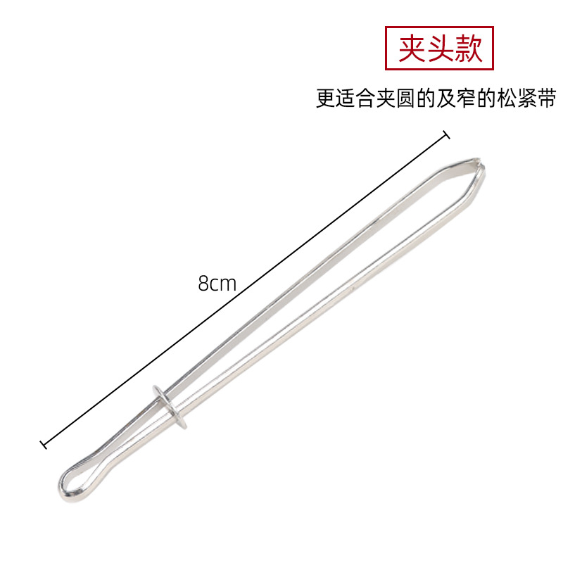 작은 오프닝 클립