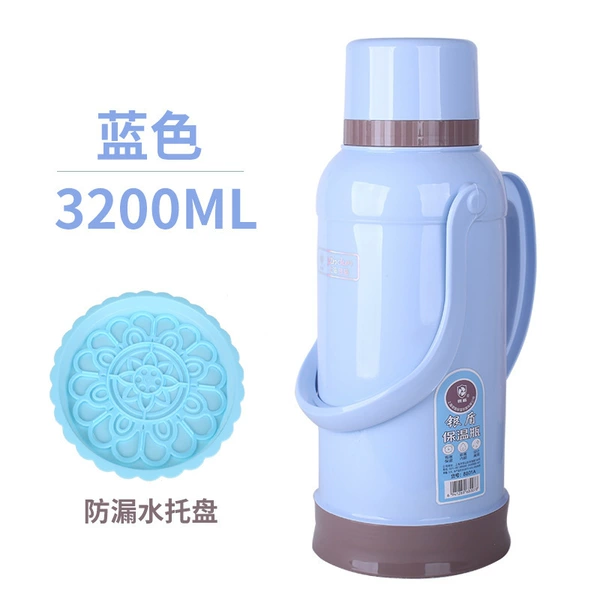 [8801蓝色仅外壳3.2L+托盘 无内胆]