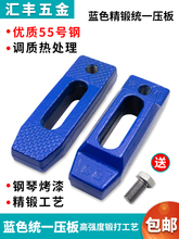 ����{ɫ�yһ����M16 ģ�ߴaģ�A ƽ�Љ���M20 ע�ܙC���{�a��M24