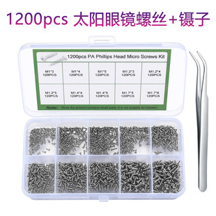 ���R������l1200pcs���b�F��ʮ�ֱP�^�Թ����10Ҏ��+��ӽM��
