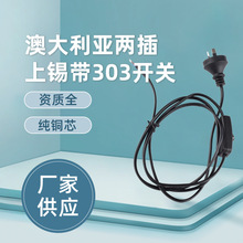 ����SAA�J�C�W���Դ�����^ 303�_�P�Դ�� ̨���_�P��