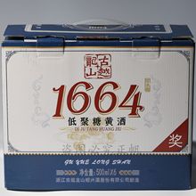 绍兴古越龙山1664低聚糖糯米黄酒500ml*6瓶半干型黄酒13度