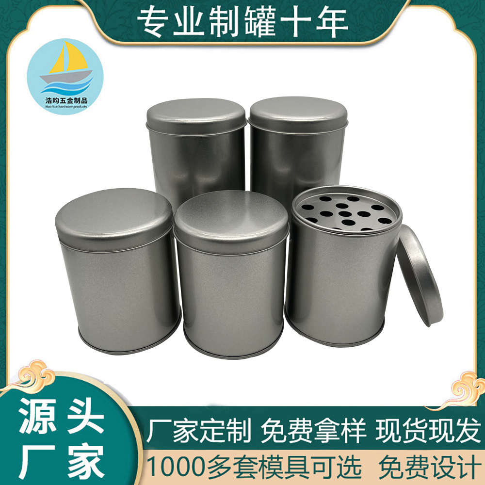 厂家批发马口铁盒 烟灰缸收纳铁盒圆形铁罐 爆款热销双层盖金属盒