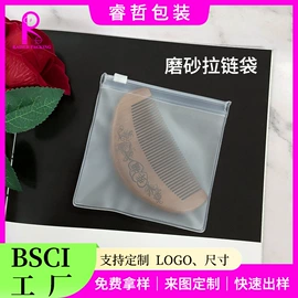 收纳袋收纳包;塑料自封袋;塑料食品袋