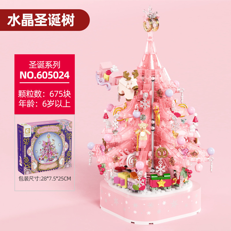 森宝照明オルゴールピンク水晶クリスマスツリー積み木盛り合わせ玩具女の子バレンタインデー誕生日プレゼント|undefined