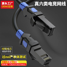 ��Դ�^���S�����ǧ�׾W��������X·������6���ٌ����B�ӾW�j��